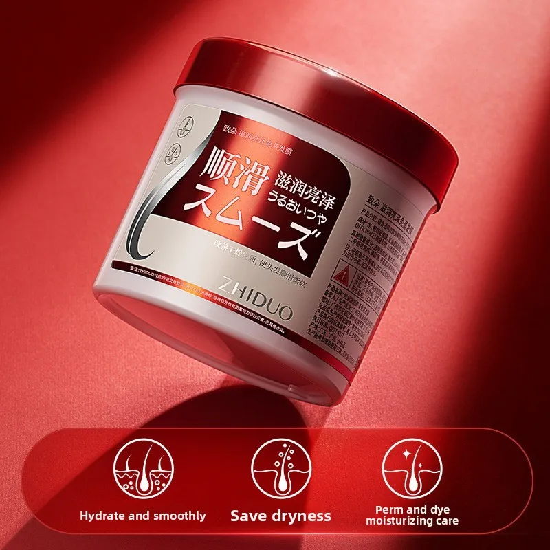 

Zhido Amino Acid Protein Маска для лечения волос Гладкий питательный уход за волосами оптом