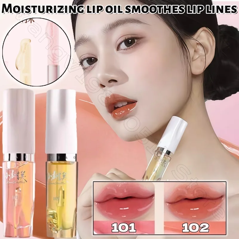 Xiaoshumei Discoloration and Plumping Lip Essence Oil Deep Moisturizing Soothing and Lightening Lip Lines Lip Balm Essence Oil