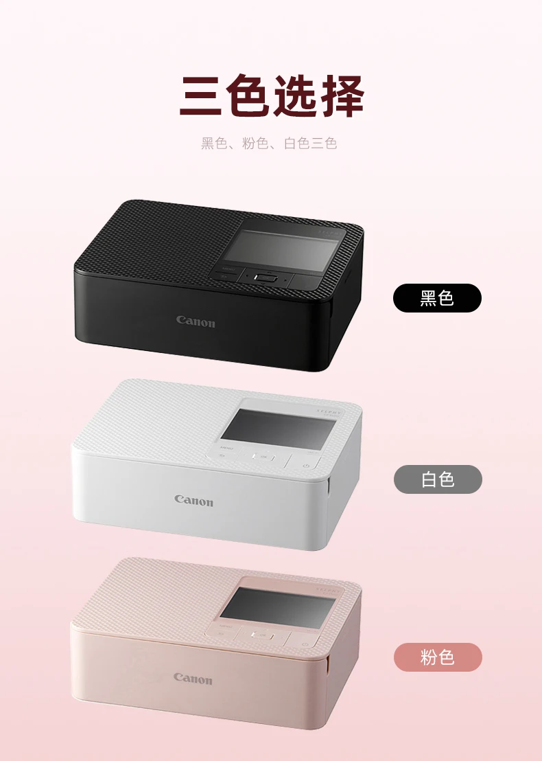 Photo Printer Wifi Home Wireless Mini Photo Printer Wash Photo Machine CP1500 Home Mini Printer