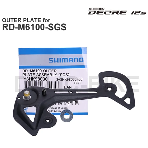 Imagen 2 del producto Placa interior SHIMANO DEORE M6100, placa exterior para RD-M6100-SGS, piezas originales