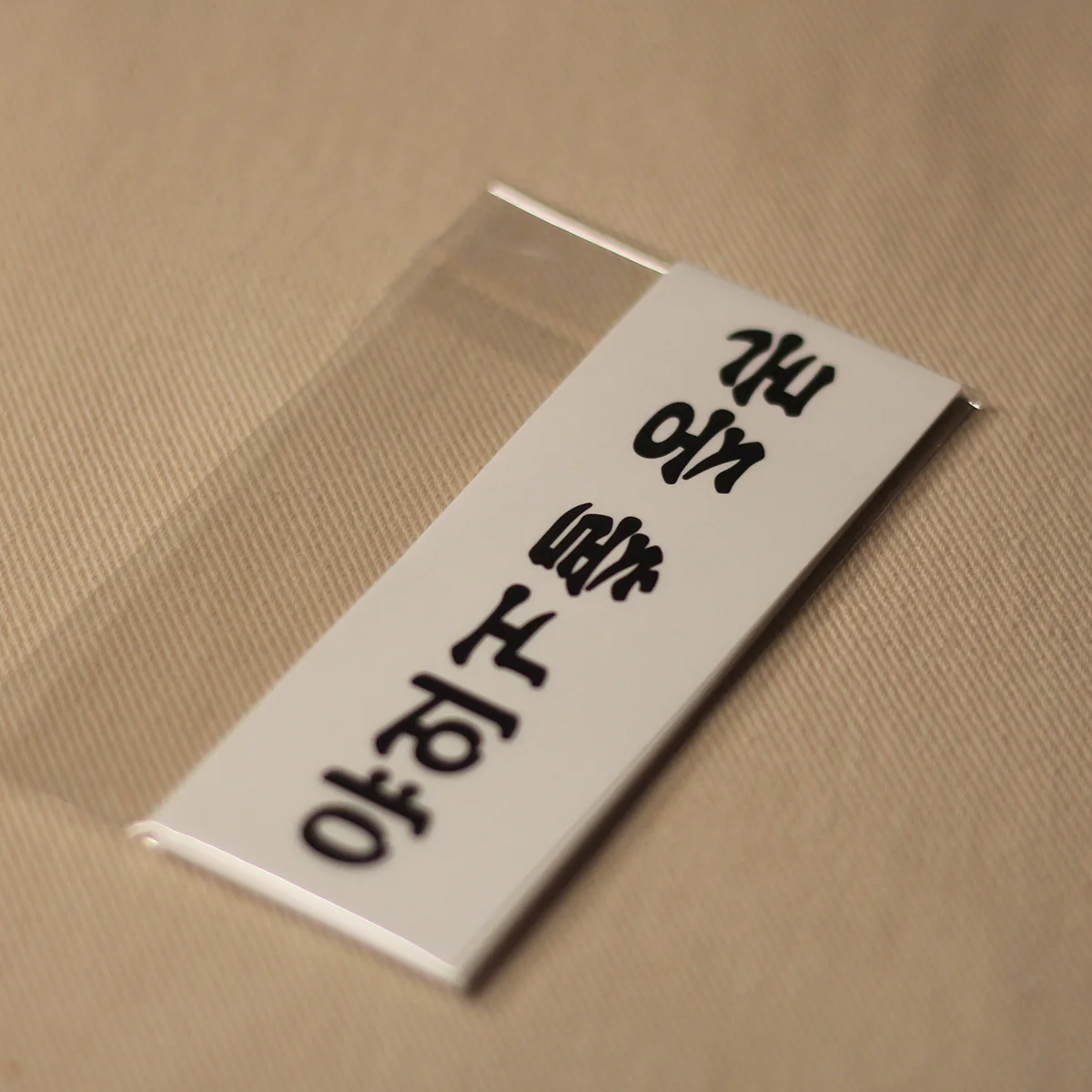 Korean Letter Temporary Tattoo Stickers, Magic Mirror Korean Hangul Temporary Tattoo Sticker view 5