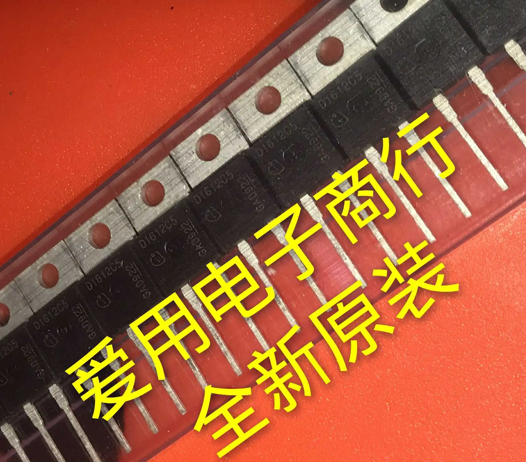 Free shipping   D1612C5 TO-220    10PCS