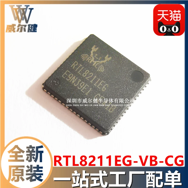 Free shipping   RTL8211EG-VB-CG QFN64  IC    10PCS