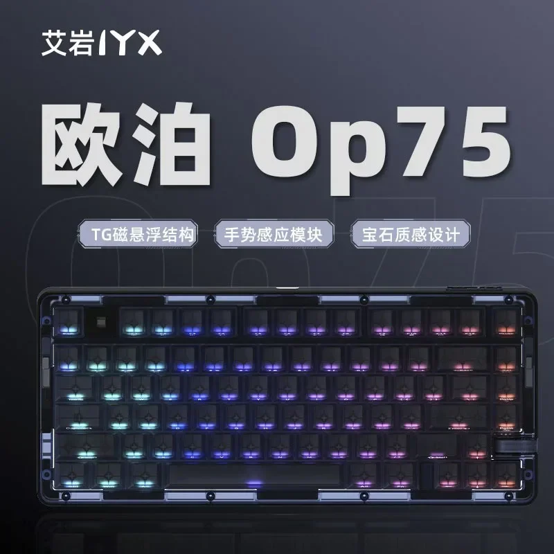 IYX OP75 Maglev Mechanical Keyboard Wireless Bluetooth Tri Mode Hot Swap Ergonomic RGB 80 Keys Esports Gaming Keyboard PC Gamer