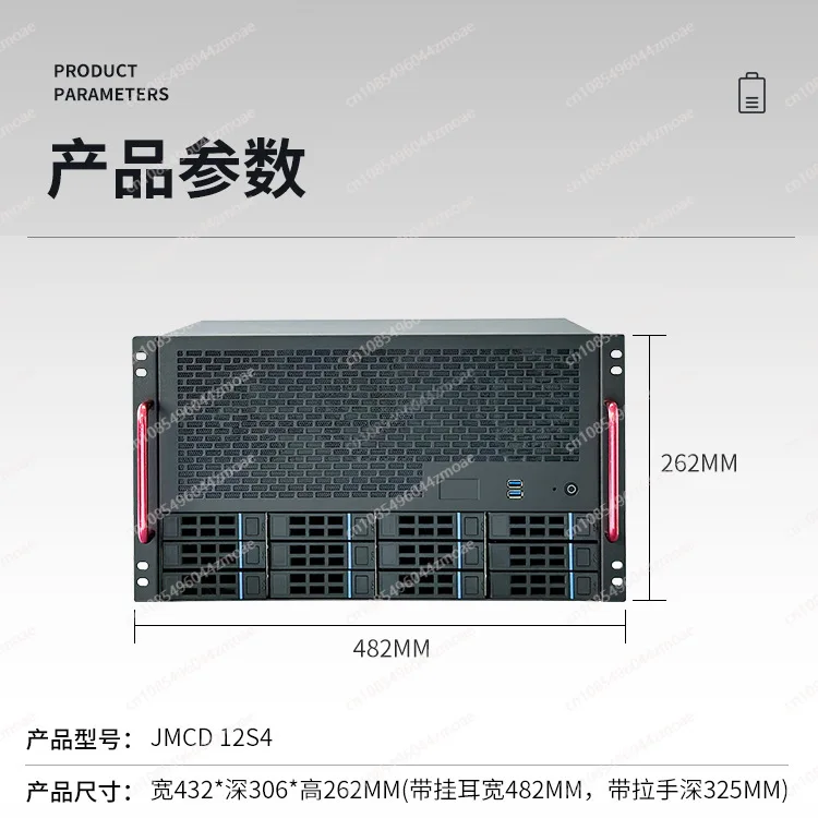 4U 12-Disk Server C…
