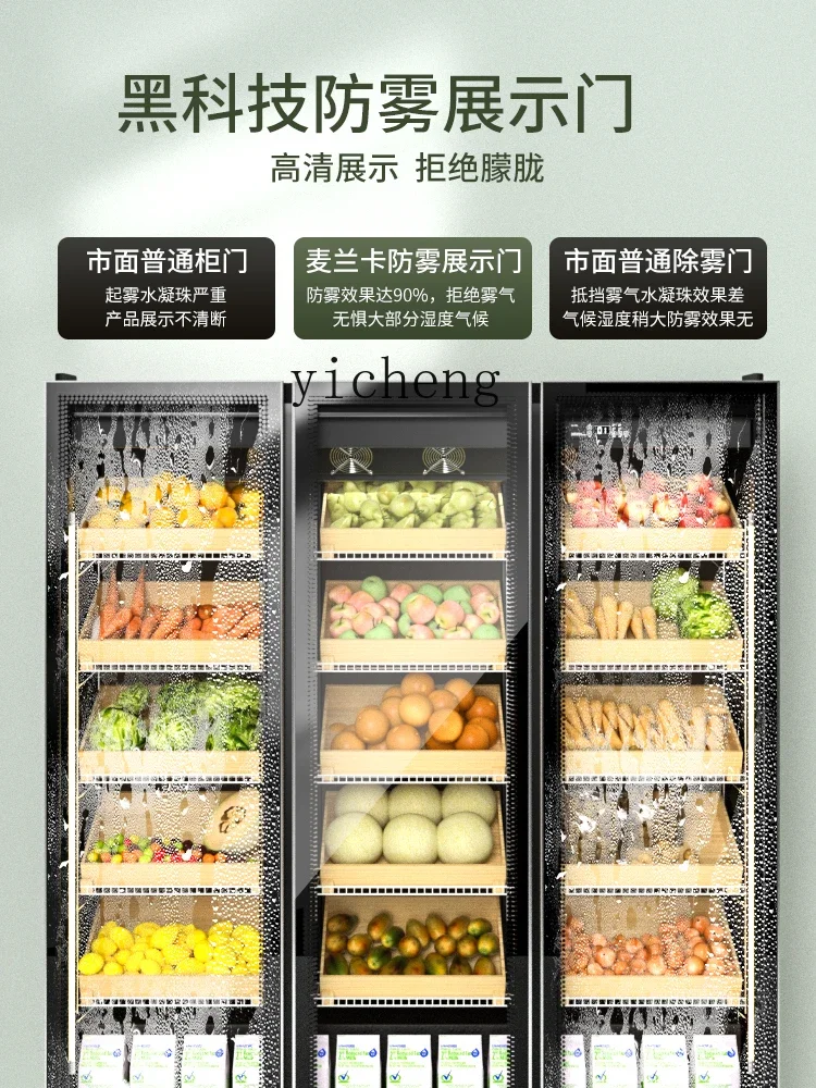 C21 Fruit Fresh Cabinet Vegetable Refrigerated Display Cabinet Flowers Commercial Vertical Cooler Freezer