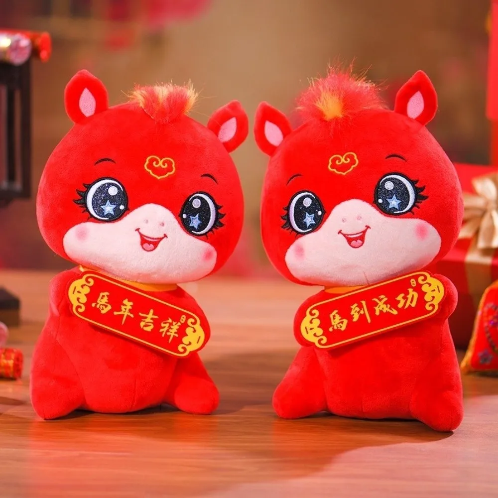 2026 Year of Horse Horse Stuffed Animal PP Cotton Filling Chinese Style Horse Embroidery Fabrics Cozy Little Horse
