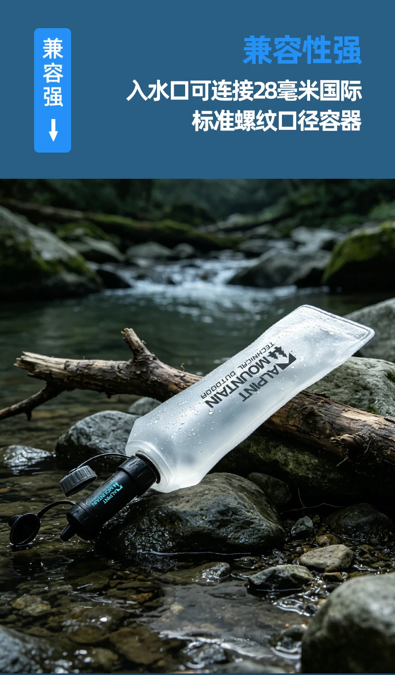 Persönlicher Wasserfilter für Wandern, Camping, Reisen und Notfallvorsorge Überlebens-Wasserfiltrationsstrohhalme Leichtgewichtig Tragbar – Detail 10