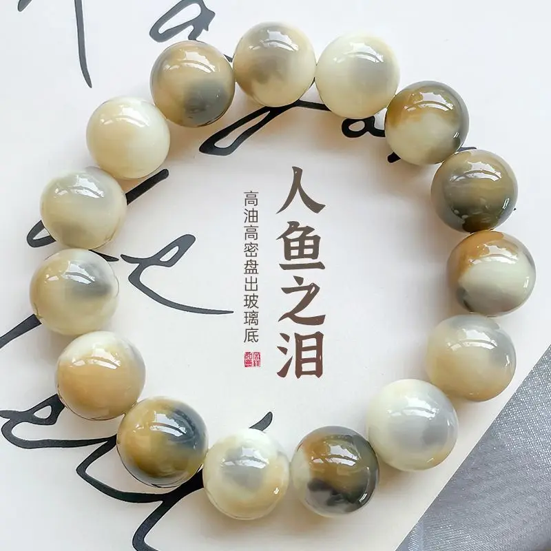 

UMQ Mermaid's Tears Bodhi Root Bracelet Female Buddha Bead Student Plate Play Gradient Handstring Male Valentine's Day Gift