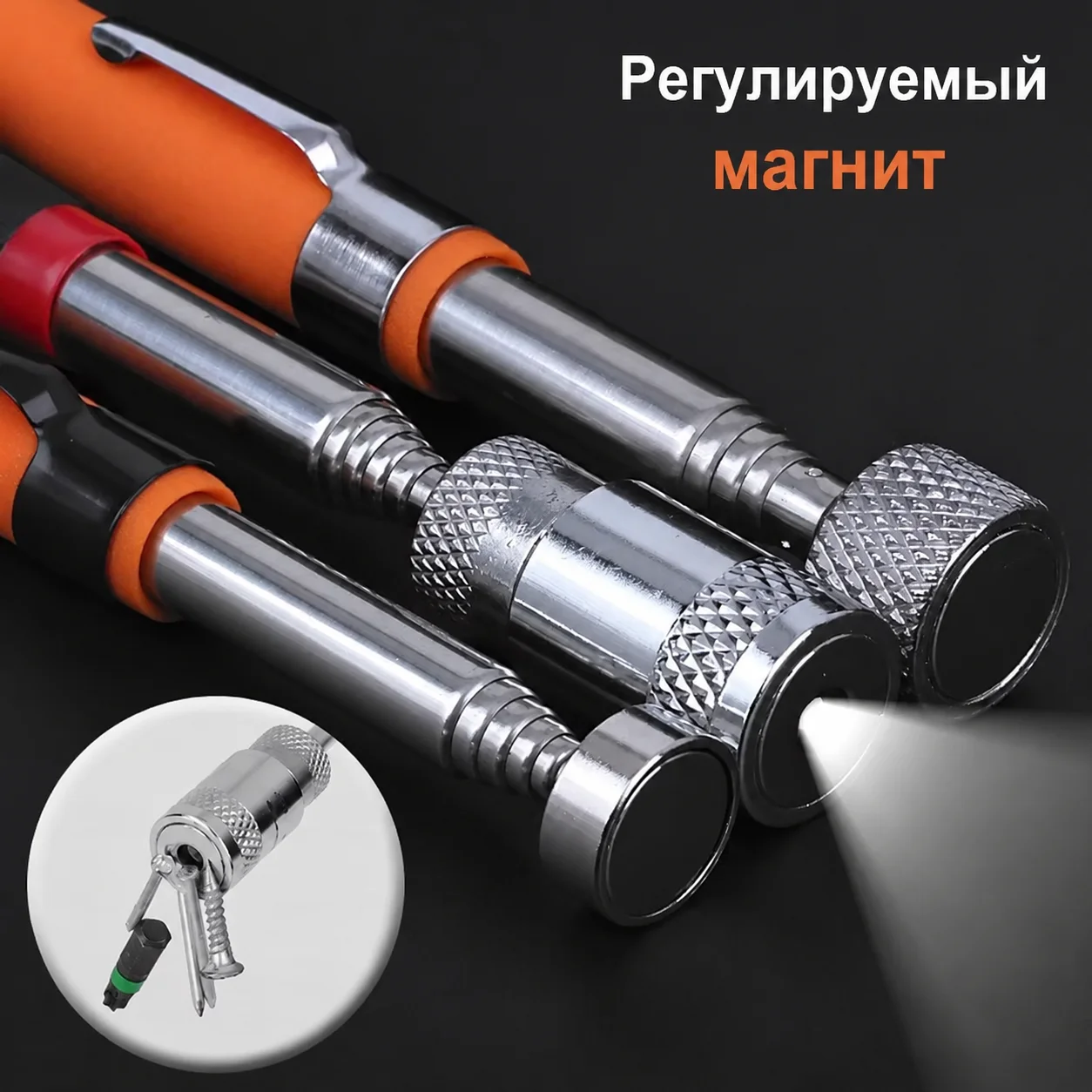 Telescopic Magnetic Pickup Rod, 31-Inch Extendable Stainless Steel Magnet Pen for Screws Nuts Bolts, 8lb Capacity