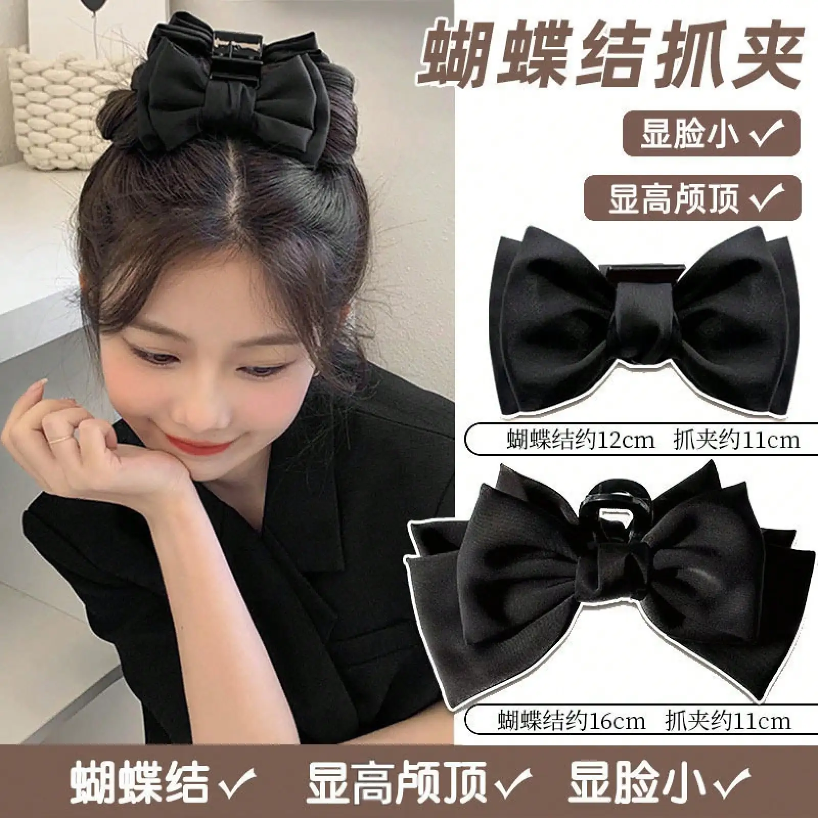Hair Clip For Women…