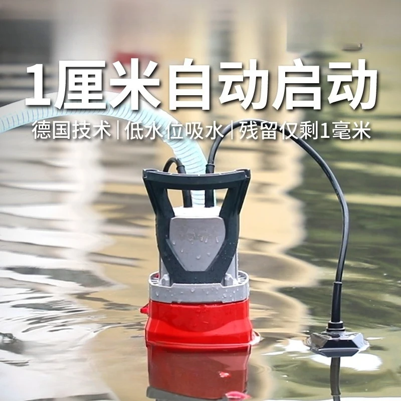 Low water level automatic pumping pump, basement water bottom suction submersible pump