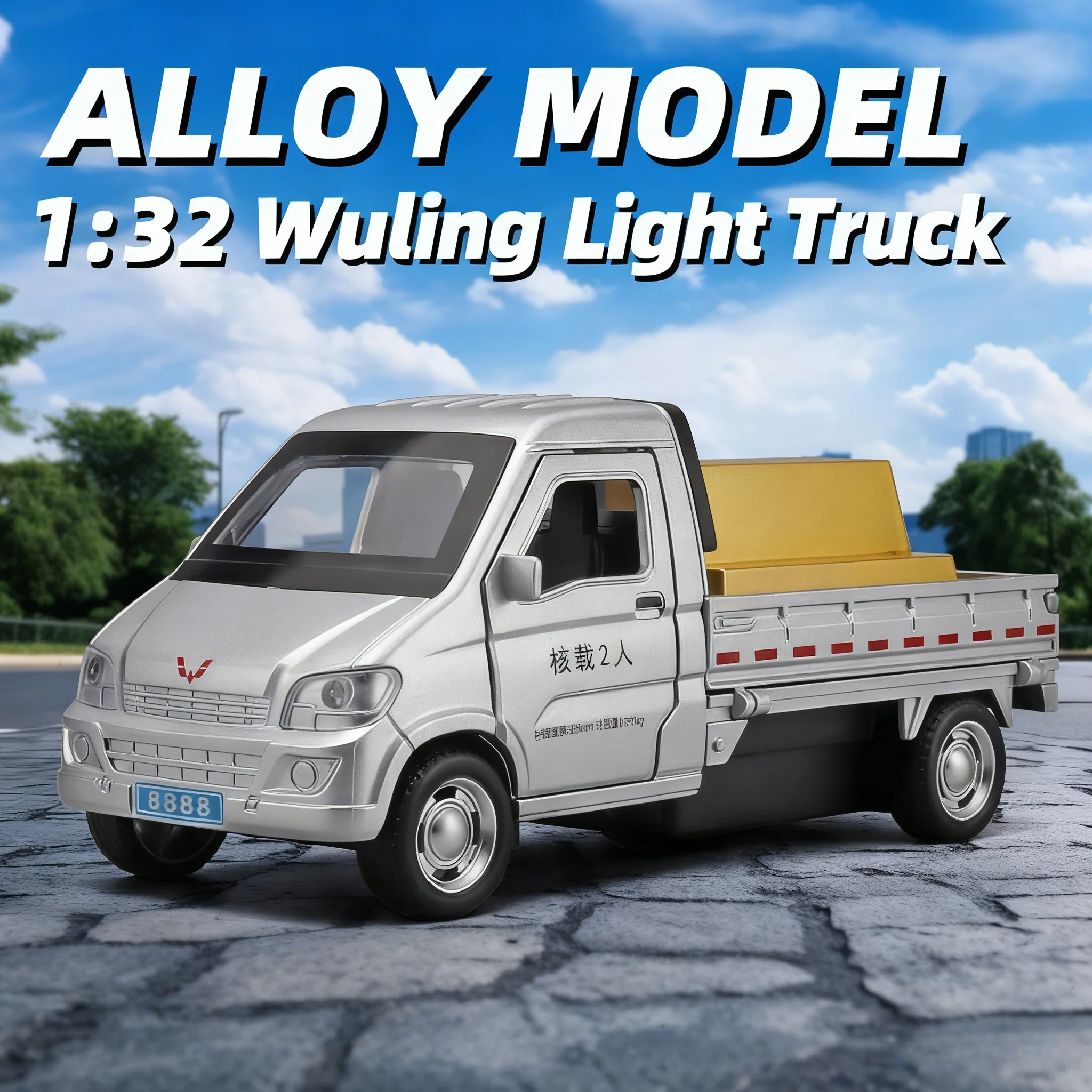 1: 32 نموذج سيارة من سبيكة شاحنة صغيرة من Wuling مع جناح الذيل وشاحنة سباق ومركبة نقل للأطفال لعبة سيارة مزخرفة