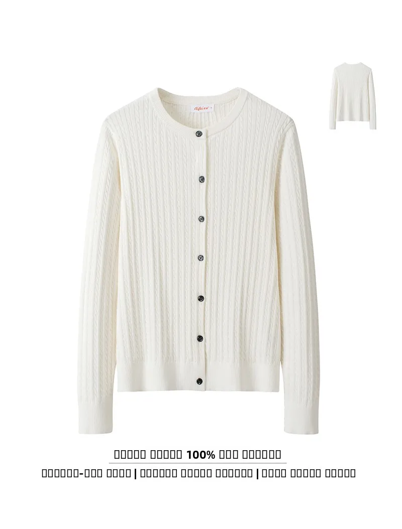 

Вязаный кардиган из чистого хлопка с 6-игольной вязкой для женщин, весна-осень, круглый вырез, открытый, приталенный, верхняя одежда