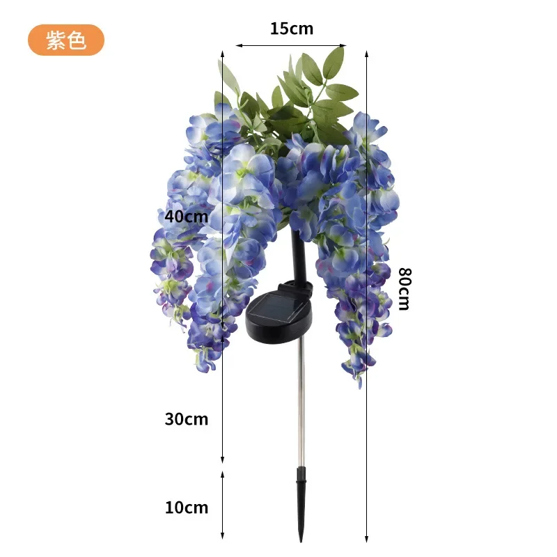 Creative Solar Wisteria Flower Landscape Lights Courtyard Garden Decoration Led Artificial Flower Ground Plug Lights Lawn Lamps