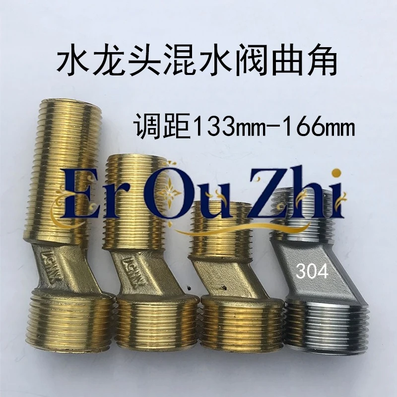 304 Stainless Steel Shower Faucet Curved Water Mixing Valve, All Copper Curved Shower Connector 4 Minutes To 6