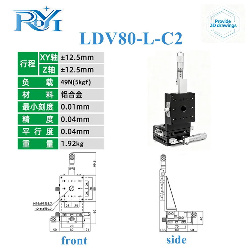 XYZ Axis 80mm Cross Guide Linear Stage LDV80 High Precision Manual Displacement Sliding Table Vertical Lift Fine Tuning Platform