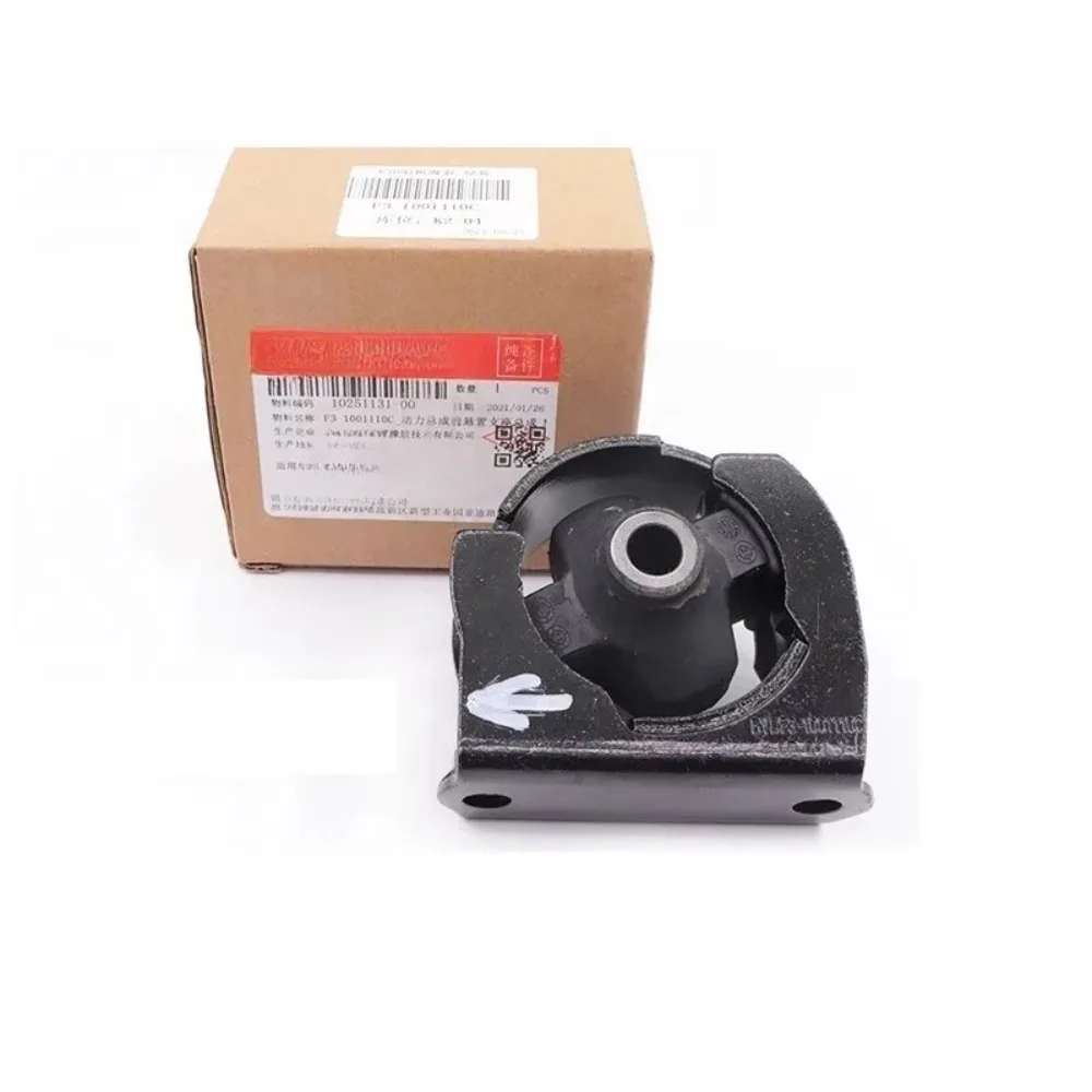 F3-1001110C Genuine Front Rear Right Left Engine Foot Rubber Bracket Gearbox Pads Accessories for BYD F3 G3 F3R Brand New