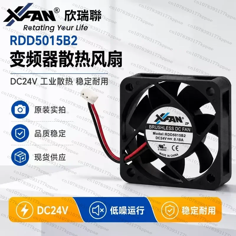 1PCS for Xinruilian RDD5015B2 New Original Genuine DC24V 0.18A 5015 5cm Inverter Fan
