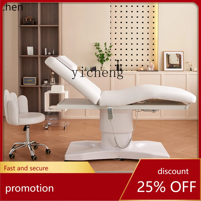 

HXL beauty bed automatic massage lifting leather modern simple beauty salon commercial bed