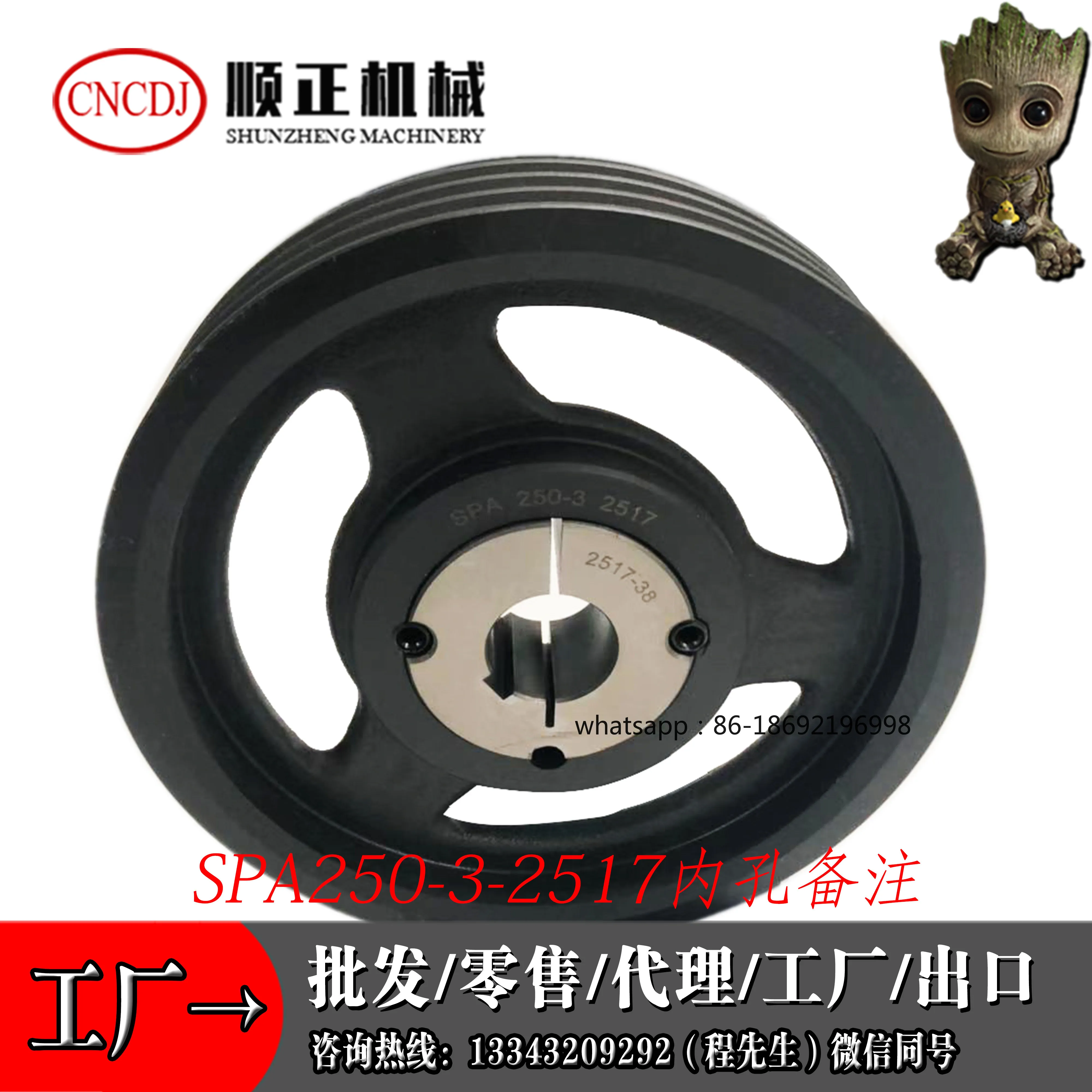 

Конусная втулка Ременная пластина Чугунный шкив 250SPA/SPB/SPZ/3V/5V Европейский стандарт Коническая втулка легко установить и разборку