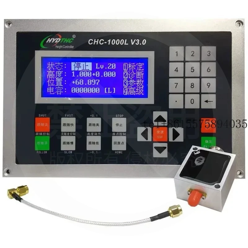 hot Shenzhen Hongyuda CHC-1000L cutting machine height adjuster