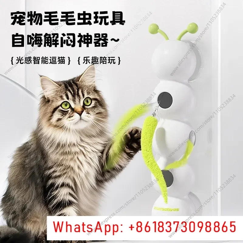 Pet cat electric teasing cat stick toy feather tail induction to relieve boredom voice-activated electric