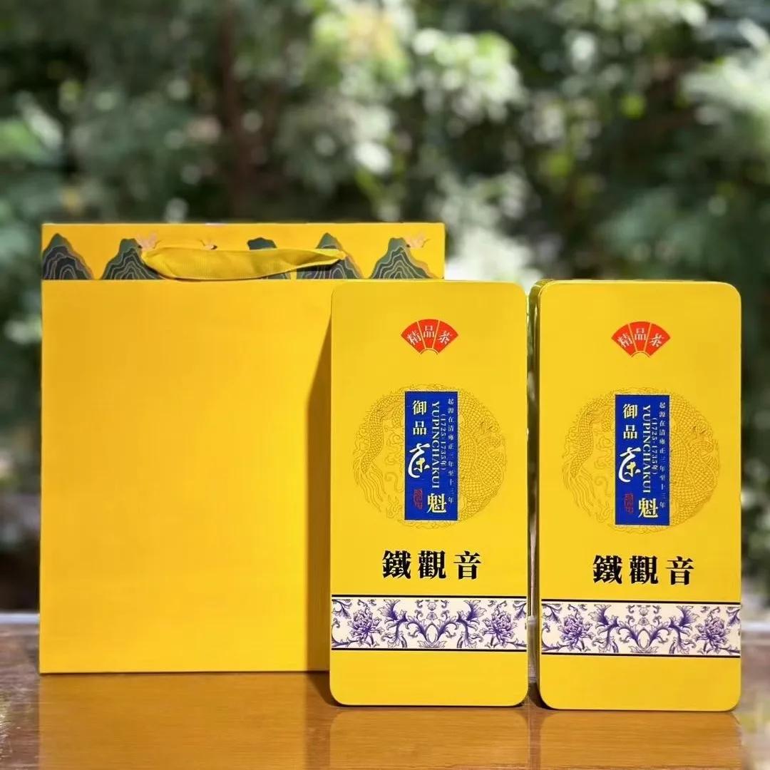 Tieguanyin Oolong Tea Gift Packaging Box, Moisture-proof and Insect-proof Tea Tin Packaging Box, Can Hold 250g