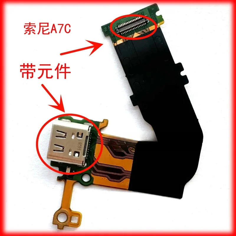 

Camera repair accessories for SONY A7C, Type-C and USB interface cables