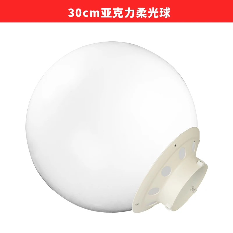 Photographic Light Soften Ball φ15-50cm Photograph Light Diffuser Soft Light Ball Photo Light Soft Ball Studio Soft Box Softbox