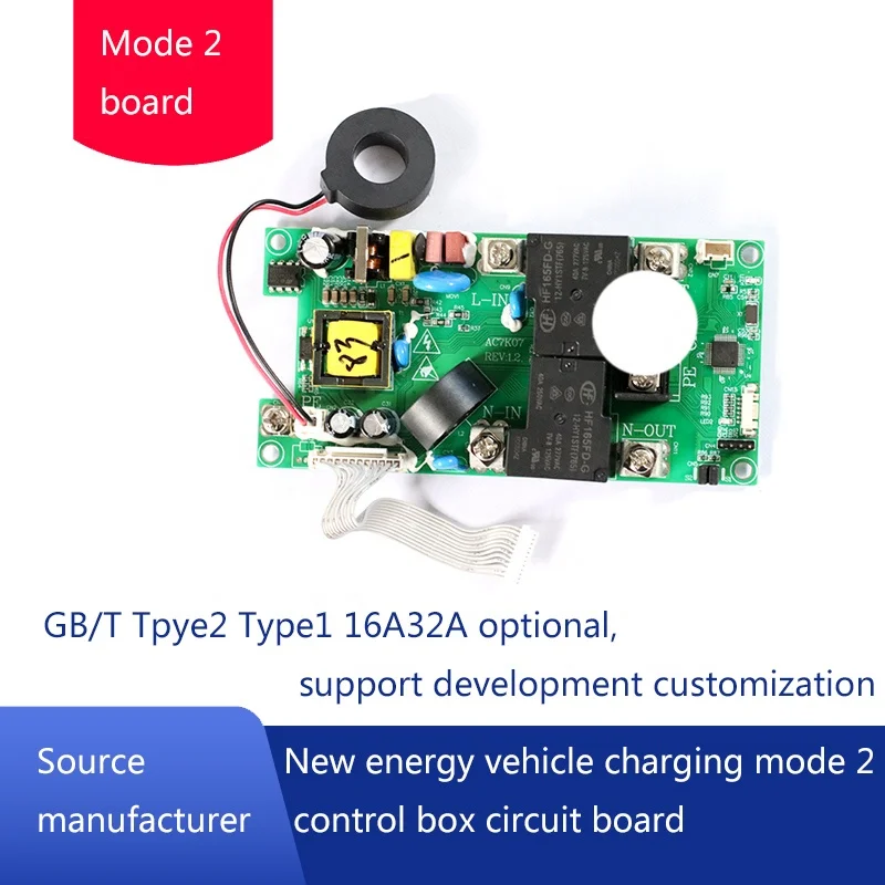 

J1772 IEC 62196 16A ~ 32A 1p 220 В ~ 380 В Портативное зарядное устройство для электромобилей Настенная коробка Контроллер Печатная плата Type1 Type2 GBT Аксессуары EVSE