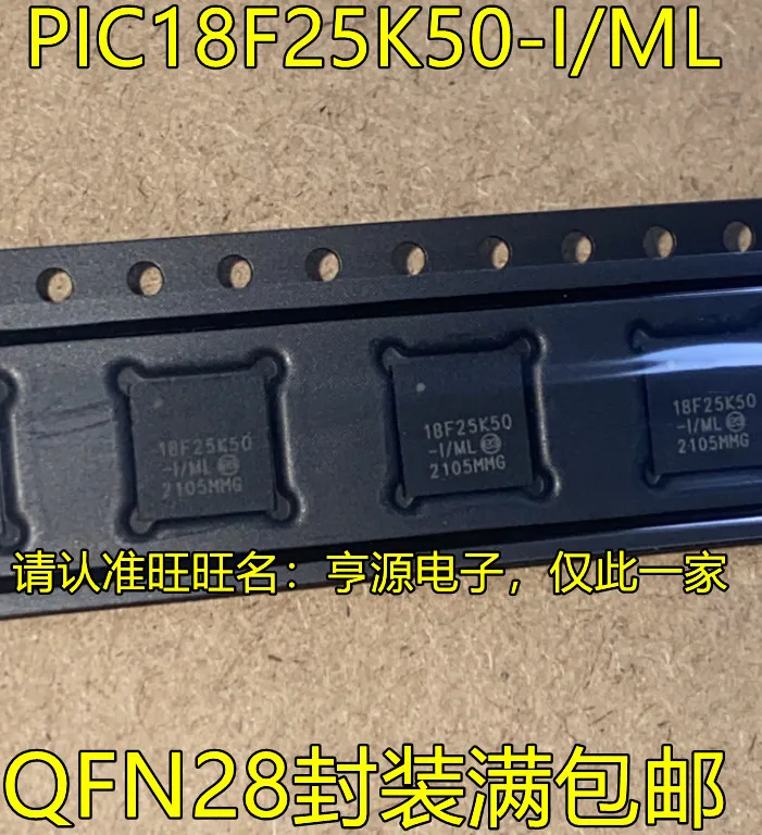 5PCS PIC18F25K50-I/ML PIC18F25J50-I/ML MAX1193E MAX1193ETI+T 9111ILZ EL9111ILZ TPS65198RUYR TPS65198 MP6530 MP6530GR QFN-28