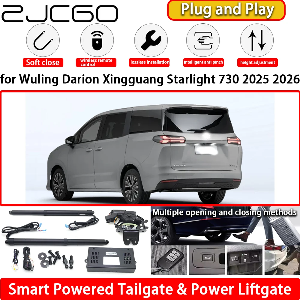 for Wuling Darion Xingguang Starlight 730 2025 2026 Automatic Electric Powered Tailgate Power Liftgate Tail Gate Lift Kit System