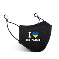 I LOVE Ukraine Face Mask Ukrainian Letter Print for Men Women SilverIon Antibacterial Protective Fashion Reusable Washable Mask