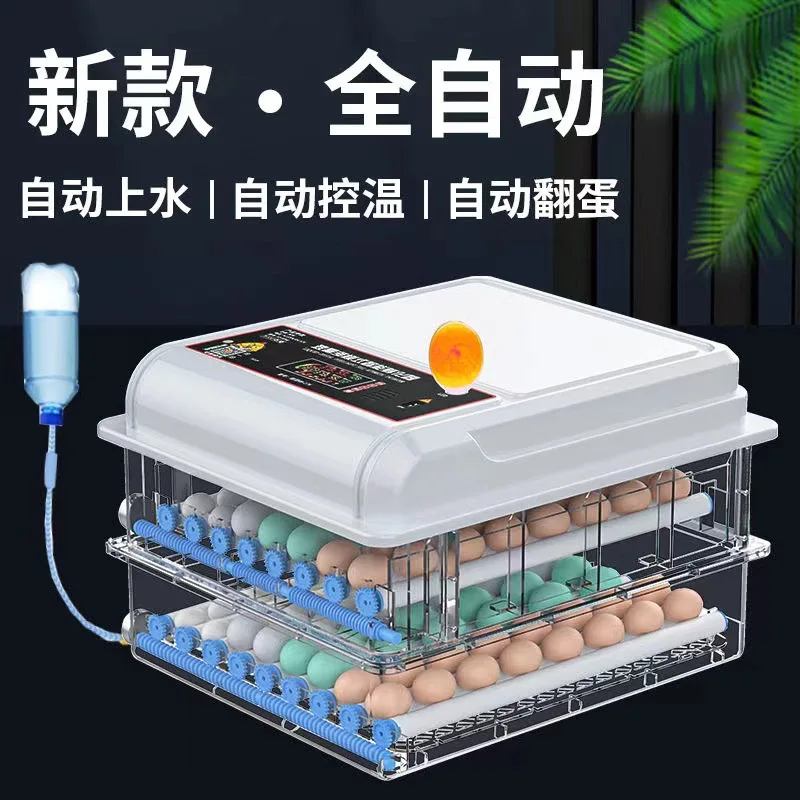 

For Sea Shipping, Customized egg incubator, fully automatic small household smart egg incubator, mini incubator, egg hatching ma