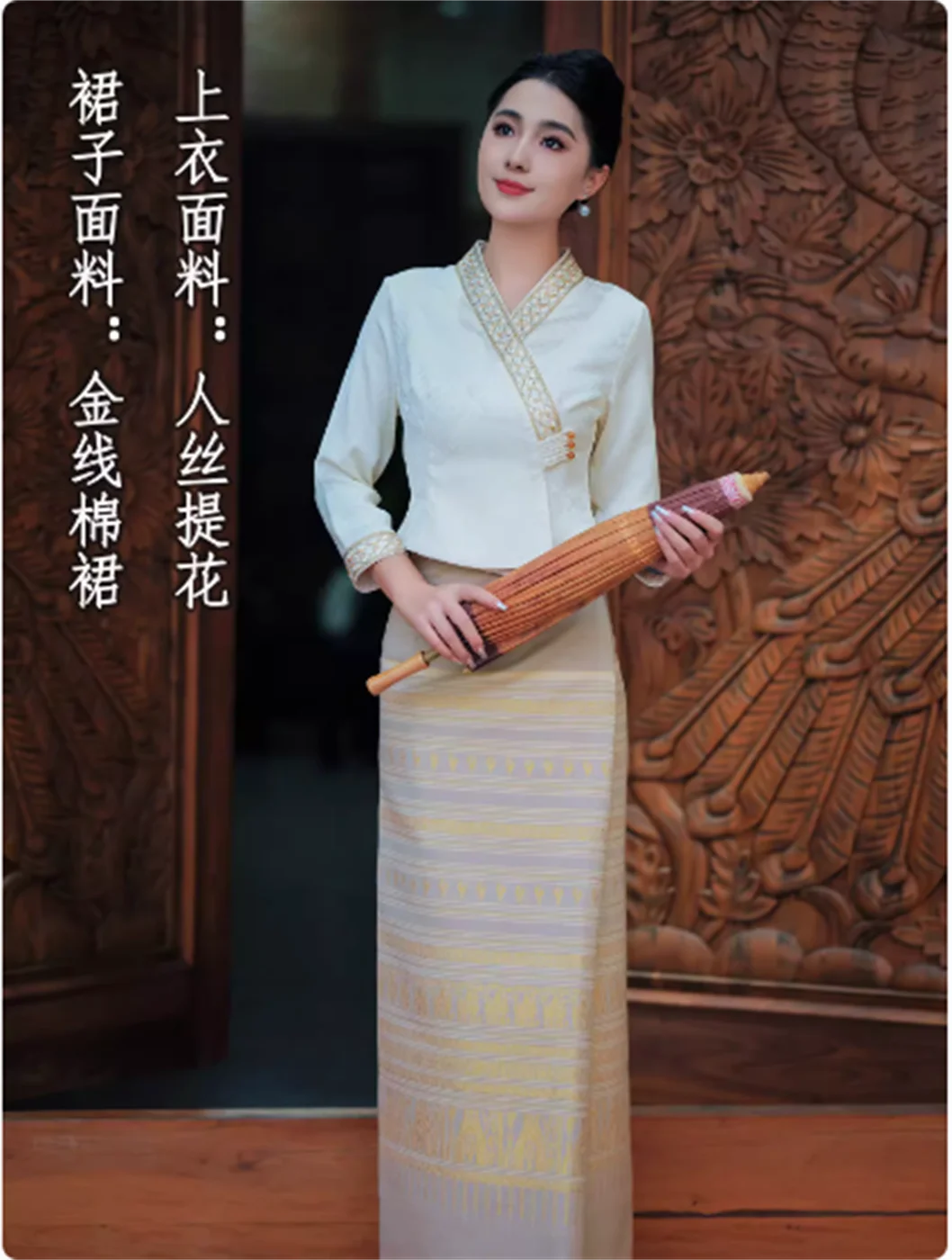 

Yunnan Xishuangbanna ethnic style characteristic clothing workwear