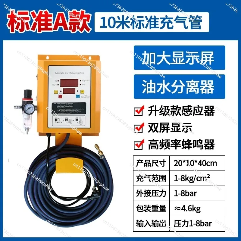 Digital Display Air Filling Machine Air Filling Machine,Fully Automatic Wall-Mounted Car Tire Shop Air Pump Tire