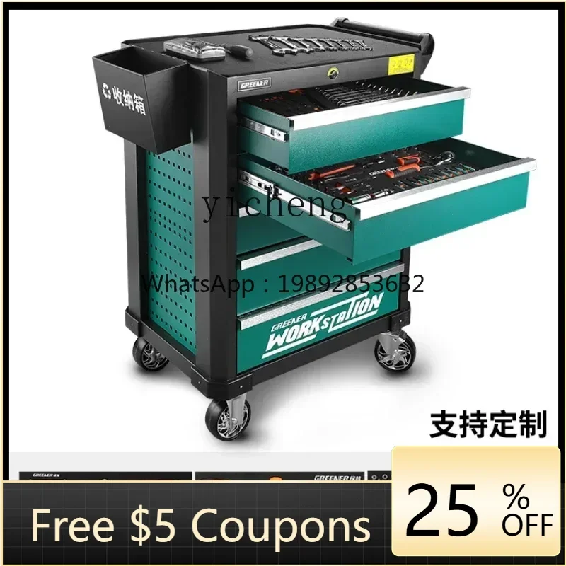 U8  Lulin heavy-duty auto repair tool cart fingerprint lock tool cabinet drawer repair workshop mobile trolley tin box