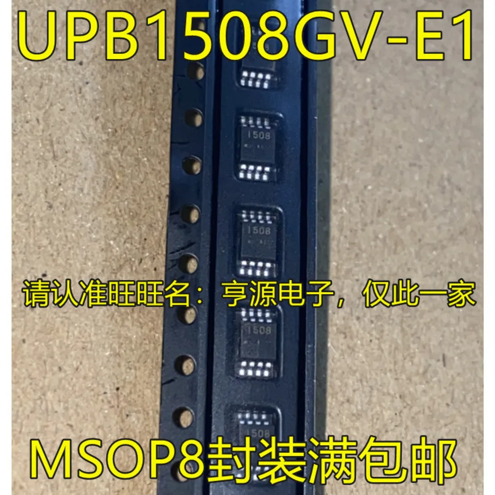 1-50PCS 1508 UPB1508 UPB1508GV SGM2028-ADJ SGM2028-ADJYN5G/TR S4B BQ24296M BQ24296 6560 AON6560