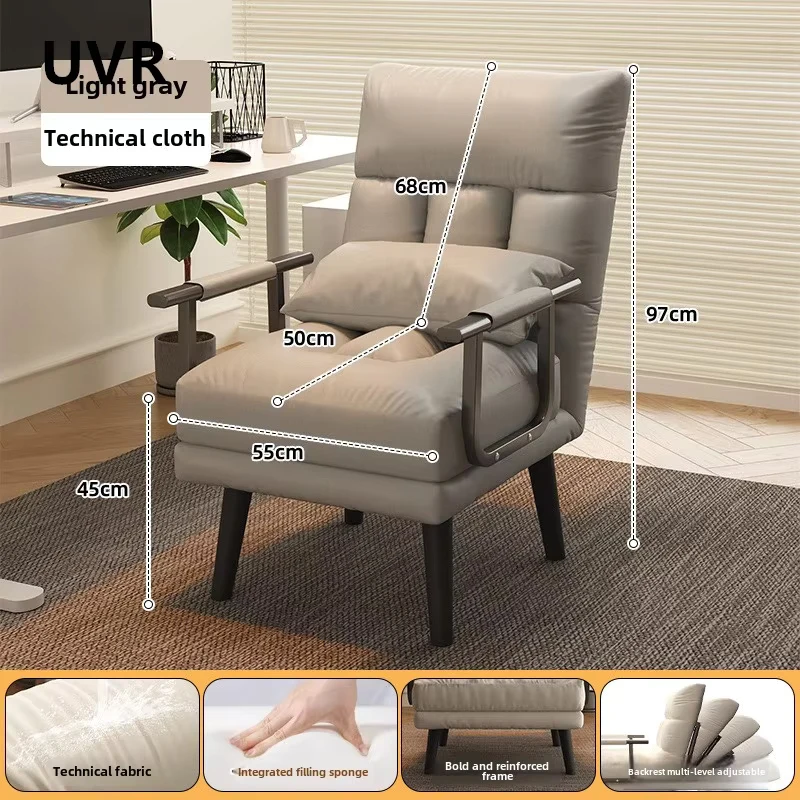 UVR 성인 안락 의자 라이트 럭셔리 게으른 소파 의자 침대 거실 사무실 낮잠 레저 안락 의자 컴퓨터 사무실 의자 가구