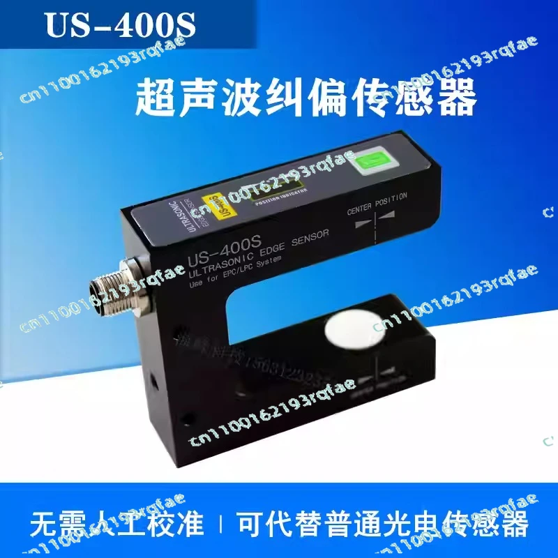 مستشعر دليل الويب الجديد PS-400S US-400S EPC