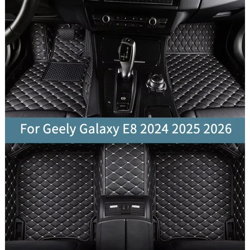 

Комплект автомобильных ковриков на заказ для Geely Galaxy E8 2024-2028: Аксессуары для интерьера автомобиля