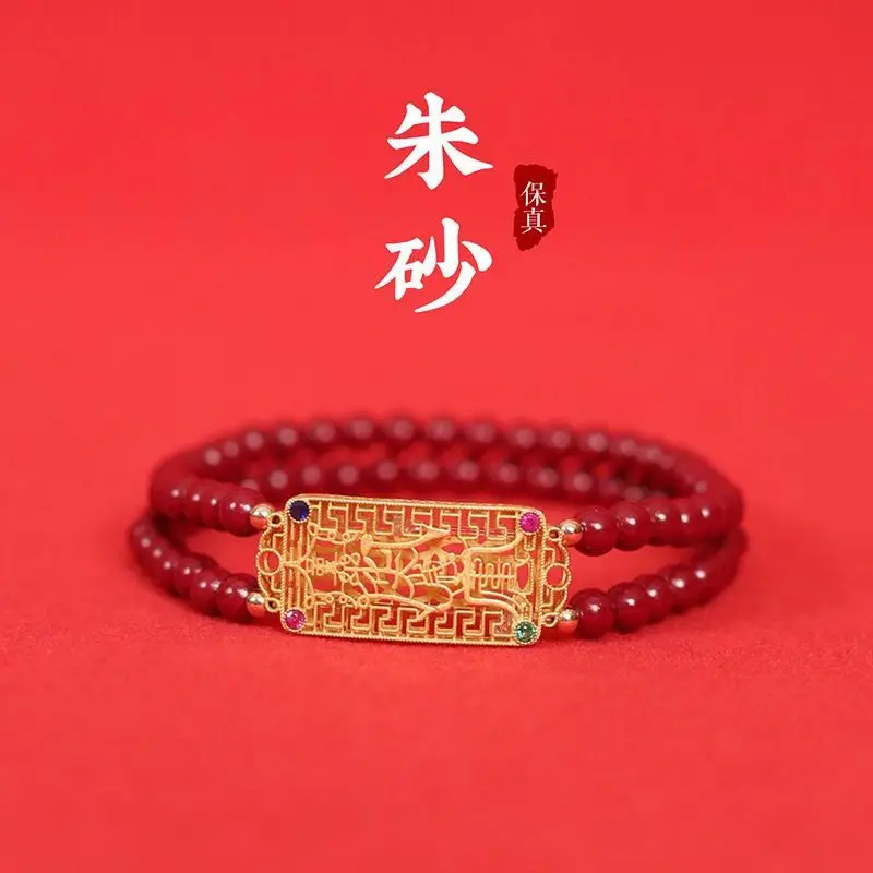 Natural Cinnabar Double Loop Bracelet Silver Gold Plated for Women Zodiac Year Protection Ethnic Style Protective Talisman Gift