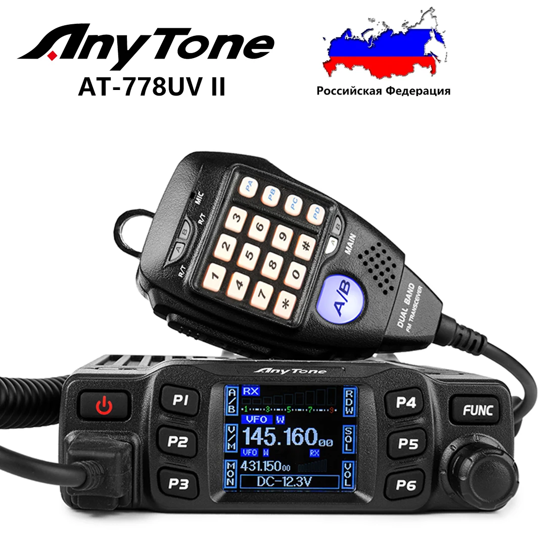 Anytone AT-778UV II «VOX» (второе поколение) двухдиапазонный 136-174 МГц 400-480 МГц Любительское радио, 25 Вт базовая станция для охоты