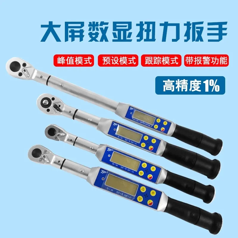Chave de torque digital tipo TWD chave kg ajustável de alta precisão