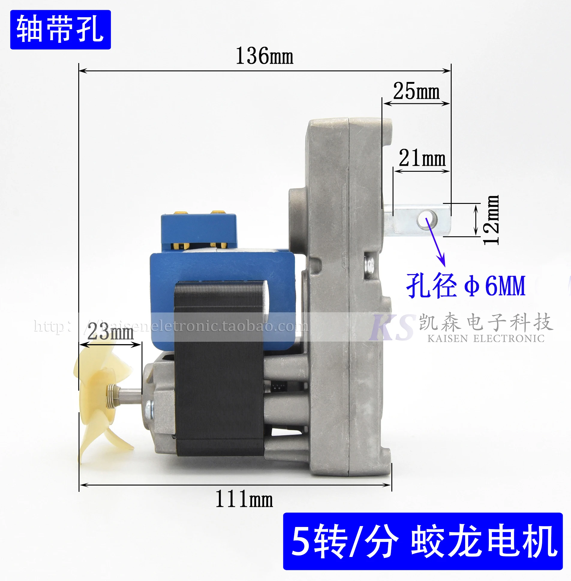 Burning wood pellets biomass heating stove 65TYD64TYD up and down feeding gear box auger motor motor motor