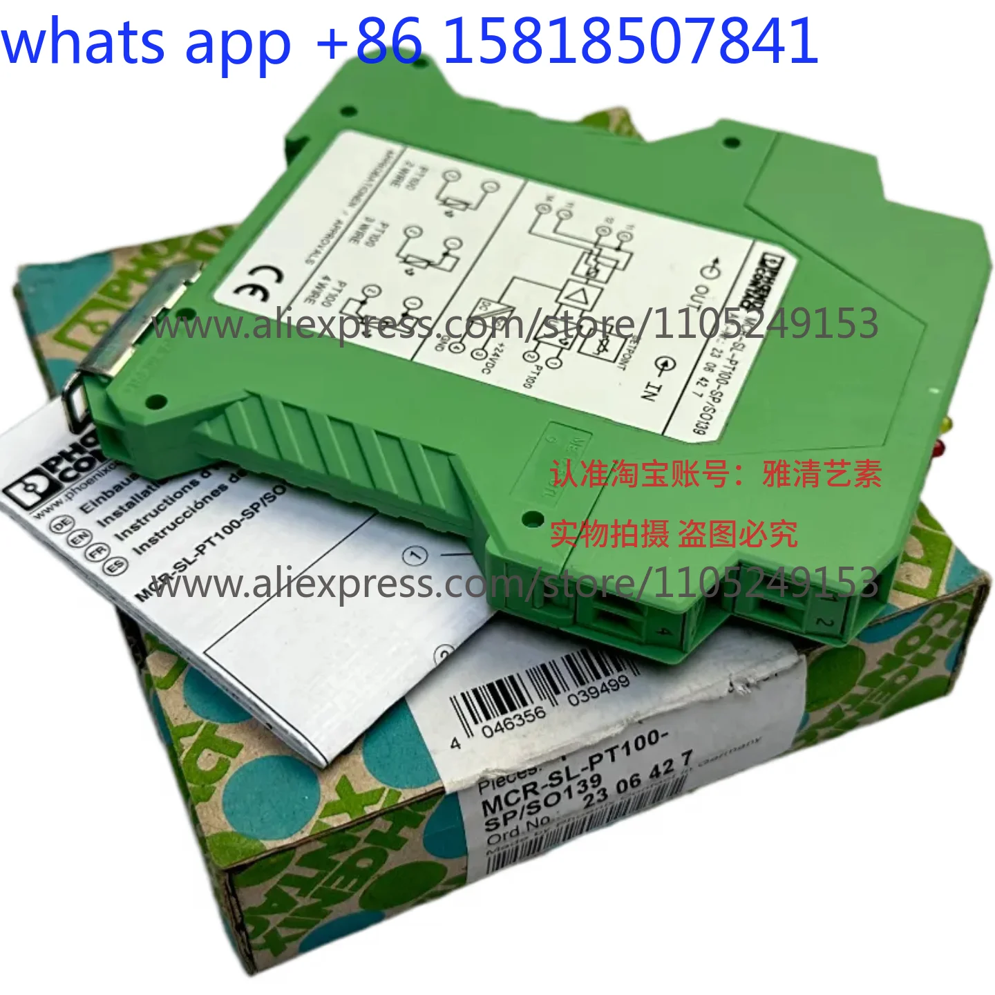 PHOENIX CONTACT MCR-SL-PT100-SP/SO139 Lixin Pressure Sensor 7MVDH-40