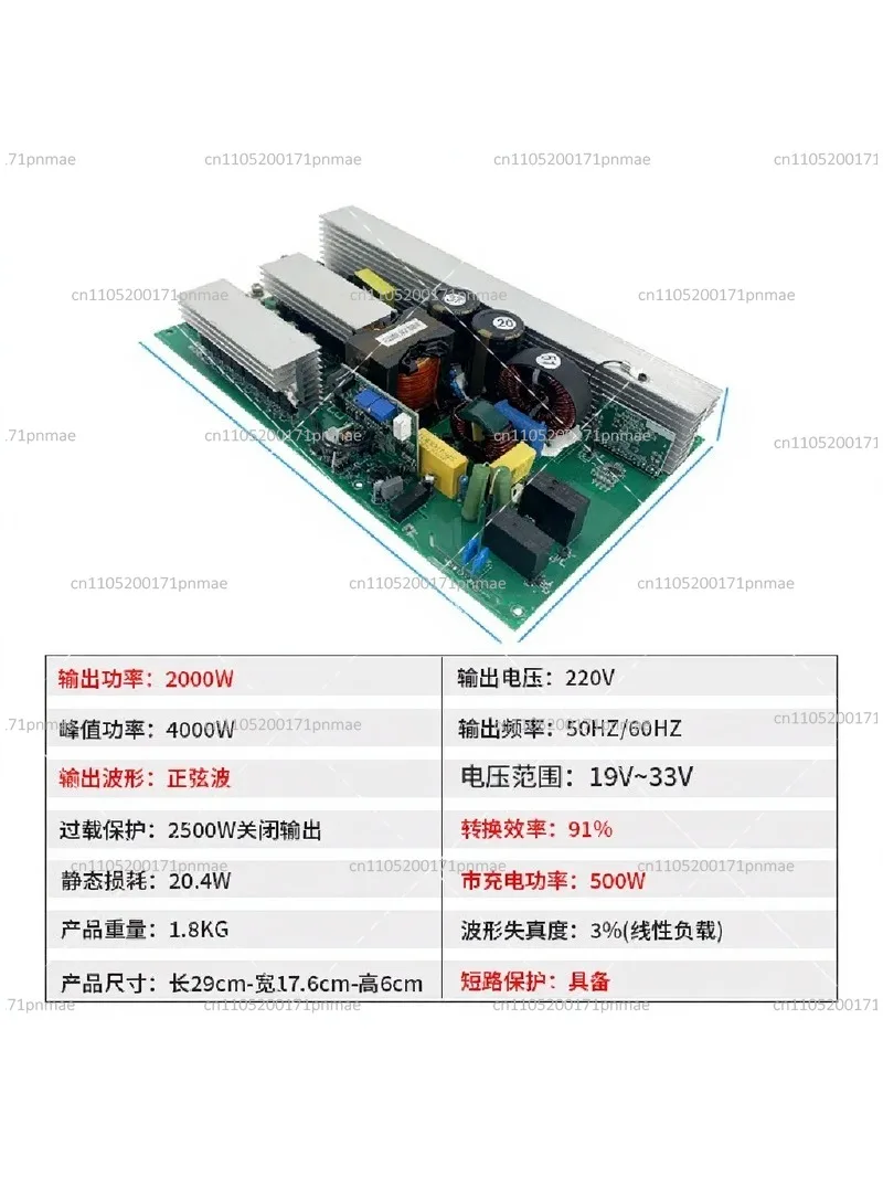 1500W Bidirectional Inverter, 12V/24V/48V to 220V Power Converter, UPS Charging Module view 3