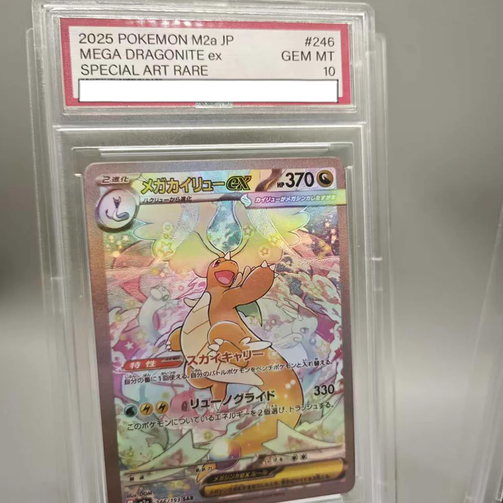 Cartão de Avaliação DIY PTCG P - Board Game Monster avaliação e preço