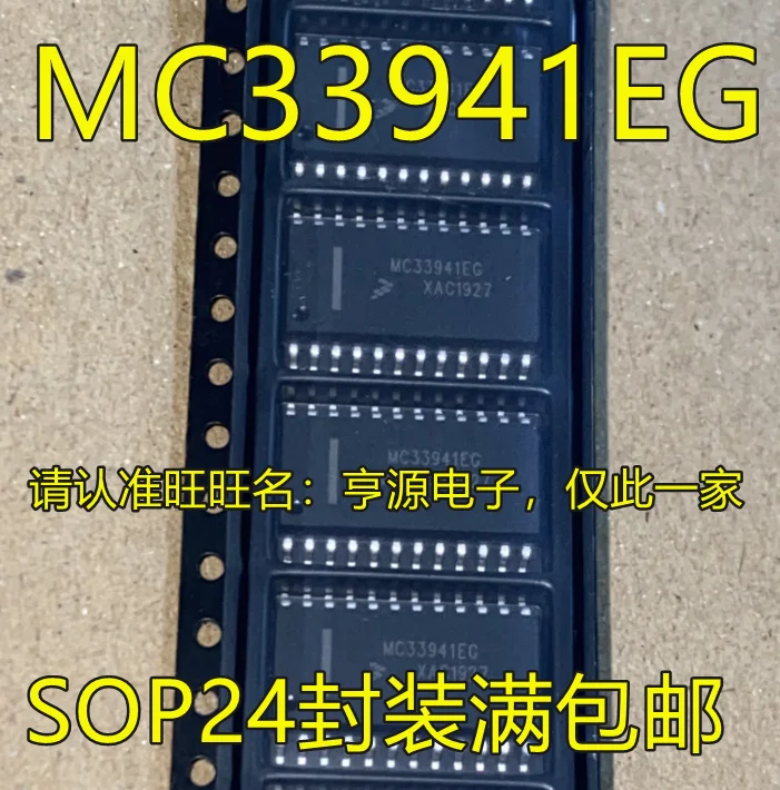 

5PCS New Original MC33941 MC33941EG MCZ33941EG SOP24